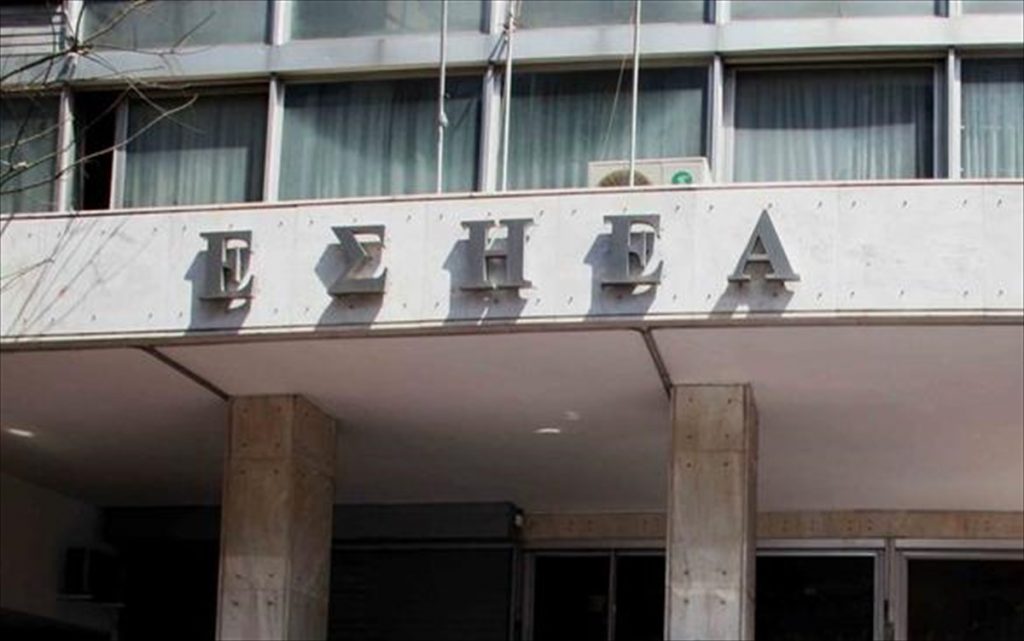 esiea