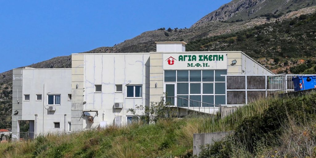 girokomeio xania 0