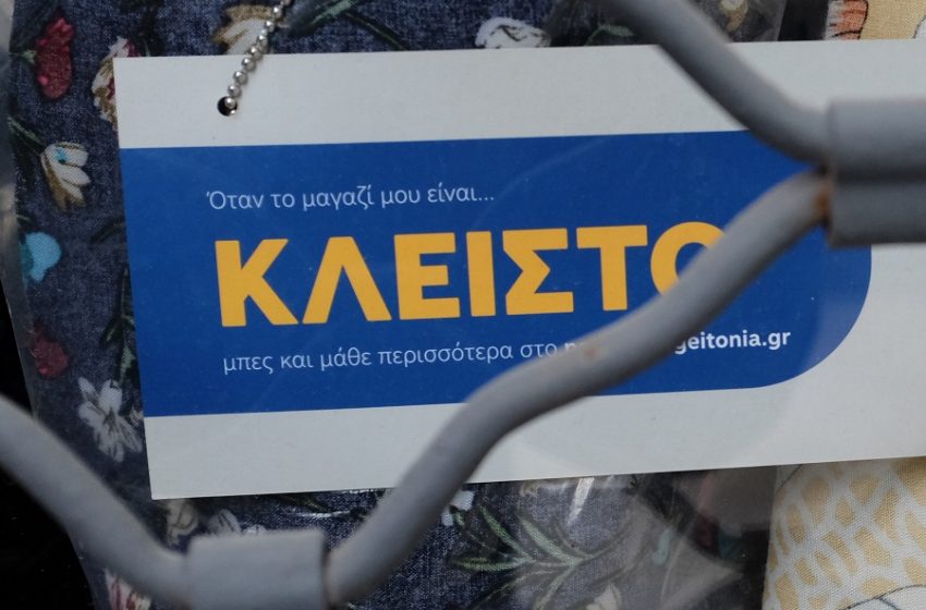  Φορολογία: Δουλεύουμε 179 μέρες το χρόνο για φόρους – Τι είναι η “Ημέρα Φορολογικής Ελευθερίας”