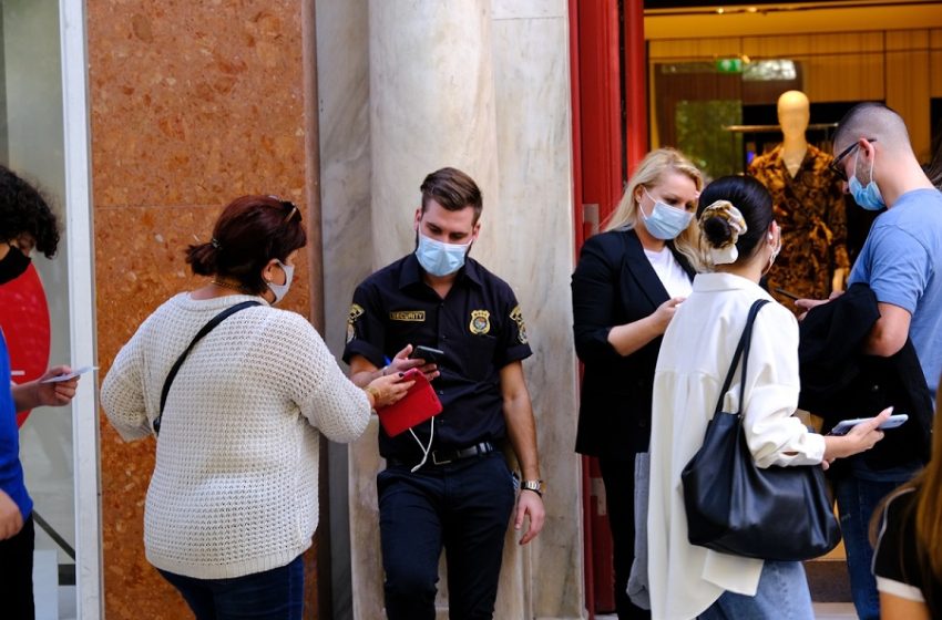  Πιστοποιητικά νόσησης: Δημοσιεύτηκε η ΚΥΑ με τα νέα μέτρα από τη Δευτέρα – Τρίμηνη η διάρκεια