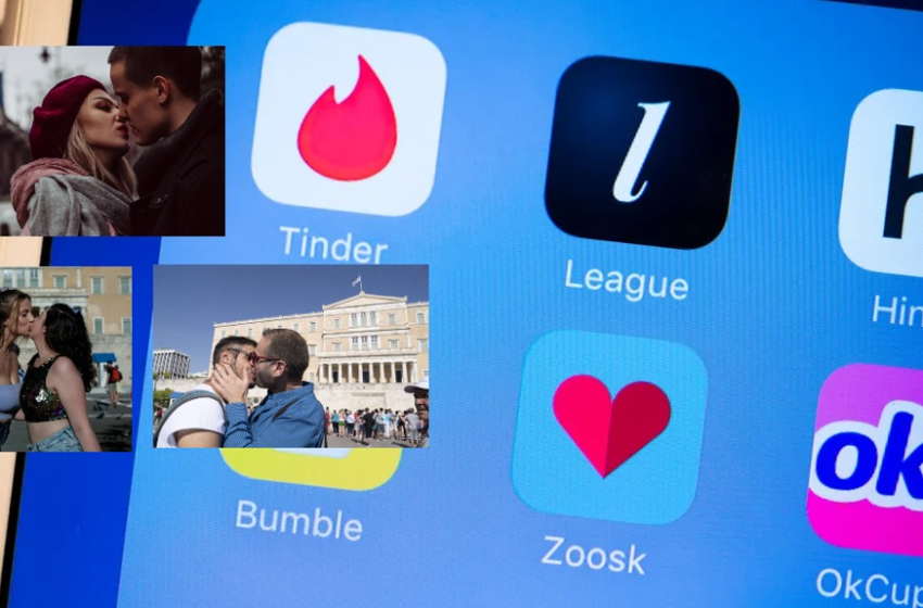  Έρευνα/Dating apps: Η “Gen Z” αλλάζει τους κανόνες-Δύο νέοι μιλούν στο libre για Tinder, Grindr