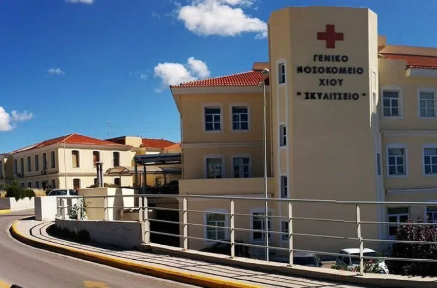  Χίος: Ανακοινώθηκαν μέτρα για τον κορονοϊό στο Γενικό Νοσοκομείο