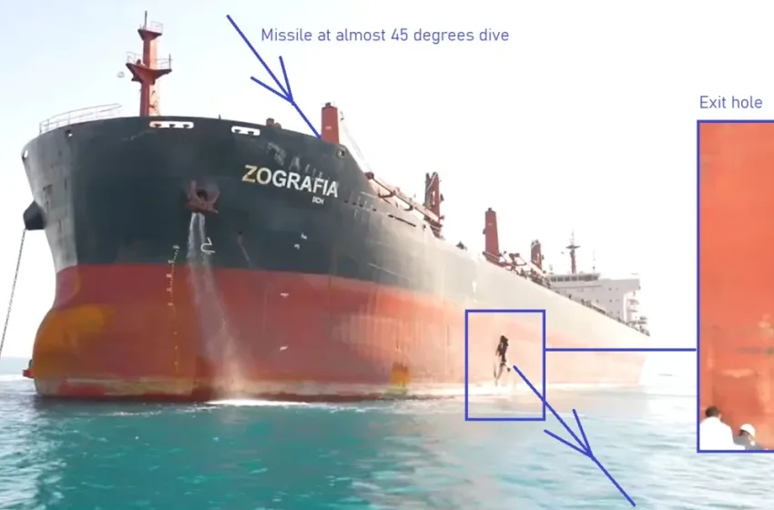 Νέες εικόνες από το χτύπημα των Χούθι στο ελληνόκτητο πλοίο “Zografia”