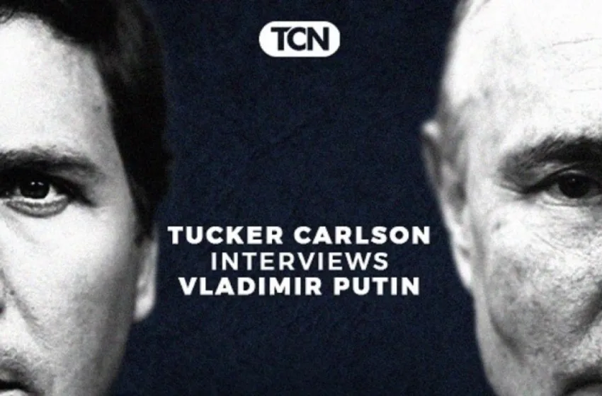  Γιατί ο Πούτιν έδωσε συνέντευξη στον Τάκερ Κάρλσον -Τι απαντά το Κρεμλίνο