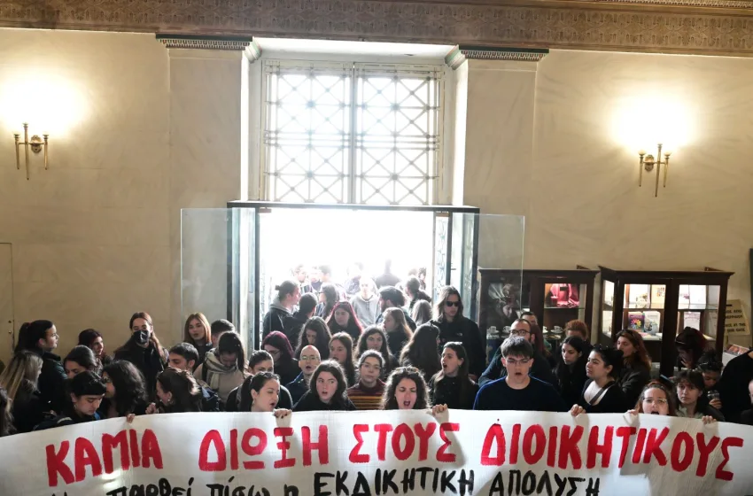  ΕΚΠΑ: Εισβολή φοιτητών στην πρυτανεία – Ζήτησαν ανάκληση της αναστολής για τον «σαμποτέρ» διοικητικό