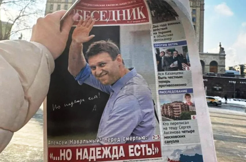  Ρωσία: Κατασχέθηκαν τα φύλλα της εφημερίδας που κυκλοφόρησε με πρωτοσέλιδο τον Ναβάλνι