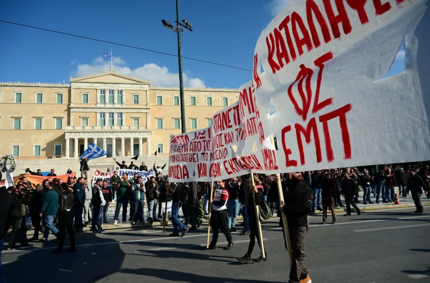  Ολοκληρώθηκε το εκπαιδευτικό συλλαλητήριο -Άνοιξε το κέντρο της Αθήνας