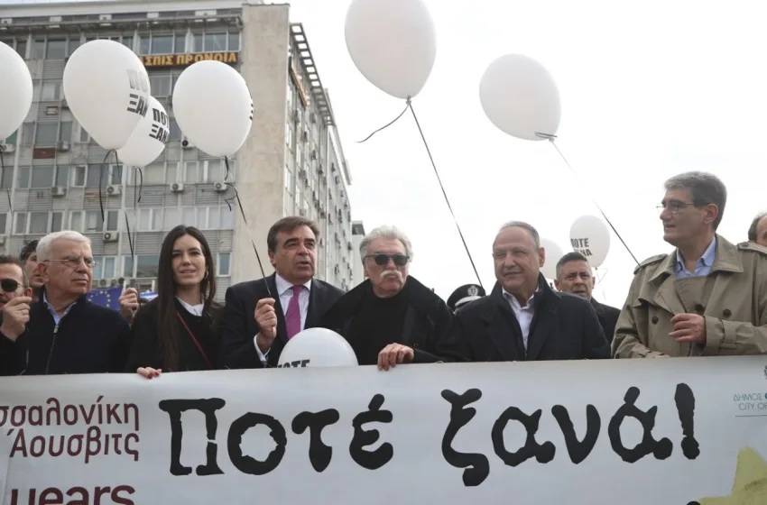  Θεσσαλονίκη: Πορείας μνήμης για τα θύματα του Ολοκαυτώματος – ”Παρών” Αγγελούδης και Σχοινάς