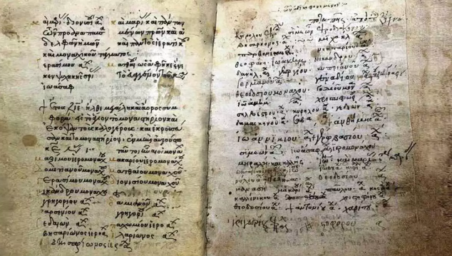  Δράμα: Βρέθηκε κατάλογος του 16ου αιώνα με τους σφαγιασθέντες μοναχούς της ιεράς μονής Παναγίας Εικοσιφοίνισσας