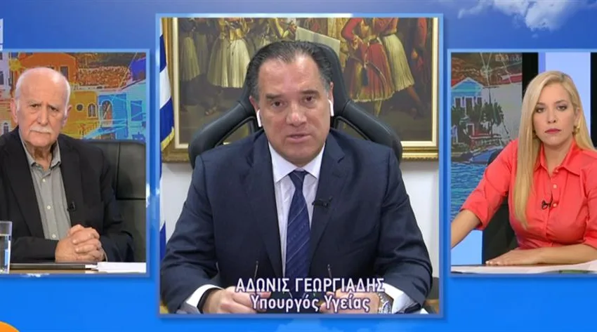  Γεωργιάδης:”Όργανο οικονομικών συμφερόντων ο Ανδρουλάκης-Θα τα πούμε με ονοματεπώνυμο”