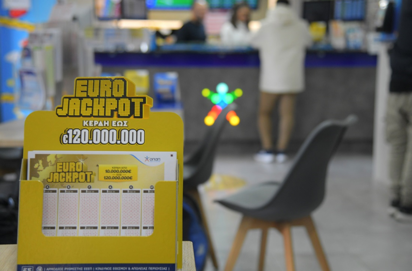  Eurojackpot: Μέχρι τις 19:00 η κατάθεση δελτίων στα καταστήματα ΟΠΑΠ για το αποψινό έπαθλο των 29 εκατ. ευρώ – Στις 21:00 η μεγάλη κλήρωση