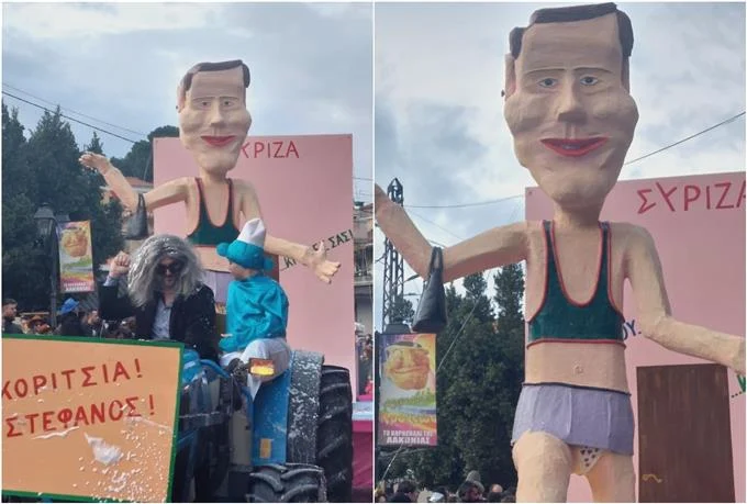  Νέο ομοφοβικό περιστατικό κατά Κασσελάκη σε καρναβάλι (εικόνες, vid)