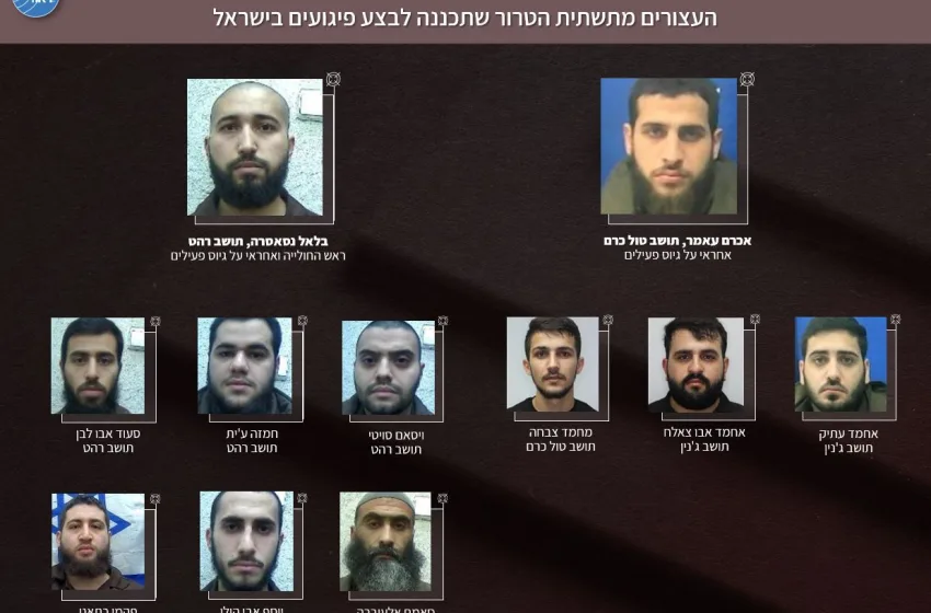  Ισραήλ: Απετράπη σχέδιο δολοφονίας του υπ. Εθνικής Ασφαλείας -11 συλλήψεις