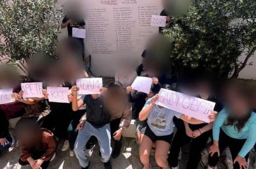  15ο Λύκειο Αθηνών:Αποβλήθηκαν μαθητές επειδή ήθελαν να τραγουδήσουν για τα Τέμπη