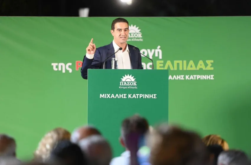  Κατρίνης: Στην εκλογή για το ΠΑΣΟΚ συγκρούονται διαφορετικές ατζέντες