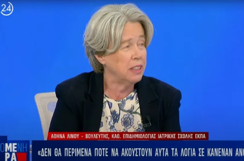  Λινού για  Πολάκη: “Αν αυτός είναι αψύς από τα Χανιά, εγώ είμαι από την Καρδίτσα”