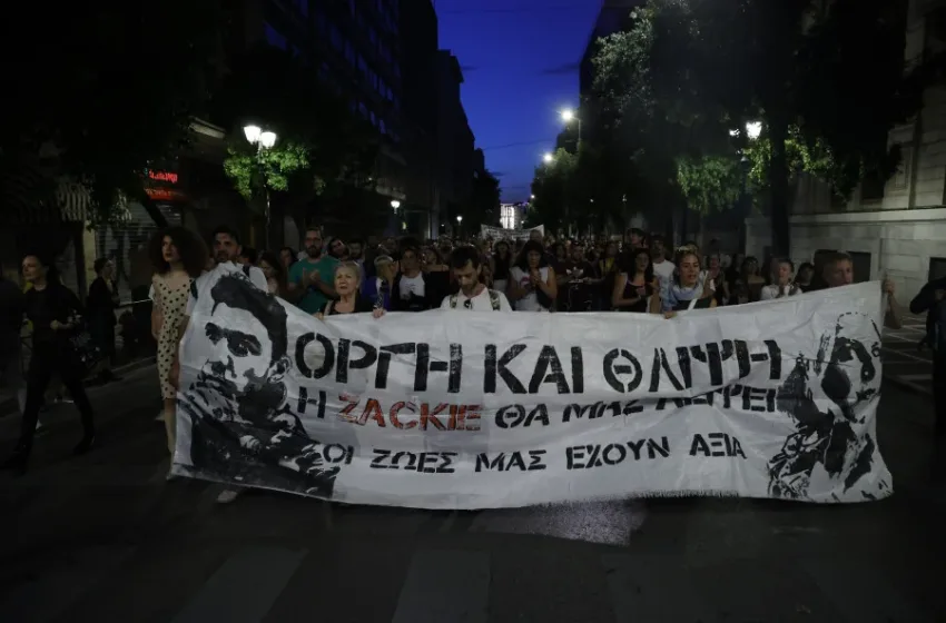  6 χρόνια από την δολοφονία του Ζακ Κωστόπουλου- Πλήθος κόσμου στην πορεία (εικόνες)