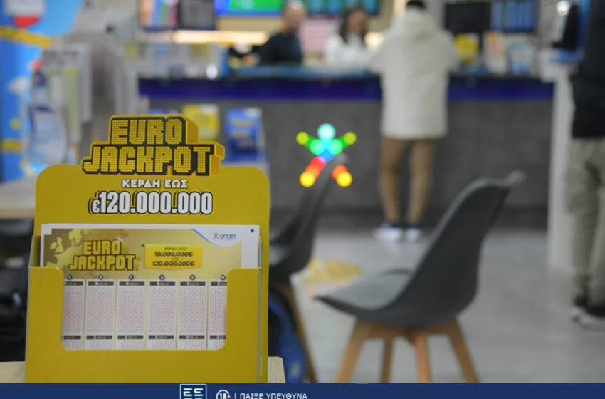  Το Eurojackpot μοιράζει αύριο 69 εκατ. ευρώ στους νικητές της πρώτης κατηγορίας – Κατάθεση δελτίων αποκλειστικά στα καταστήματα ΟΠΑΠ