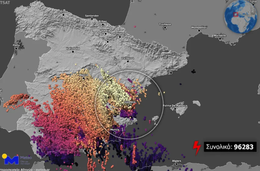  Ισπανία: Σχεδόν 100.000 κεραυνοί χτύπησαν στην περιοχή της Βαλένθια