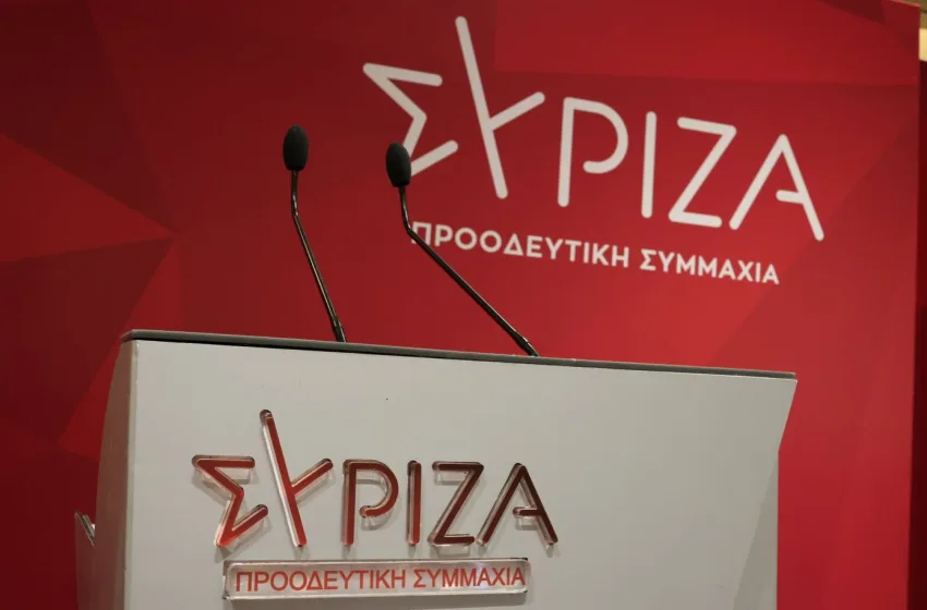  ΣΥΡΙΖΑ: Η επικράτηση του Τραμπ αναδεικνύει τον βαθύ διχασμό της αμερικανικής κοινωνίας