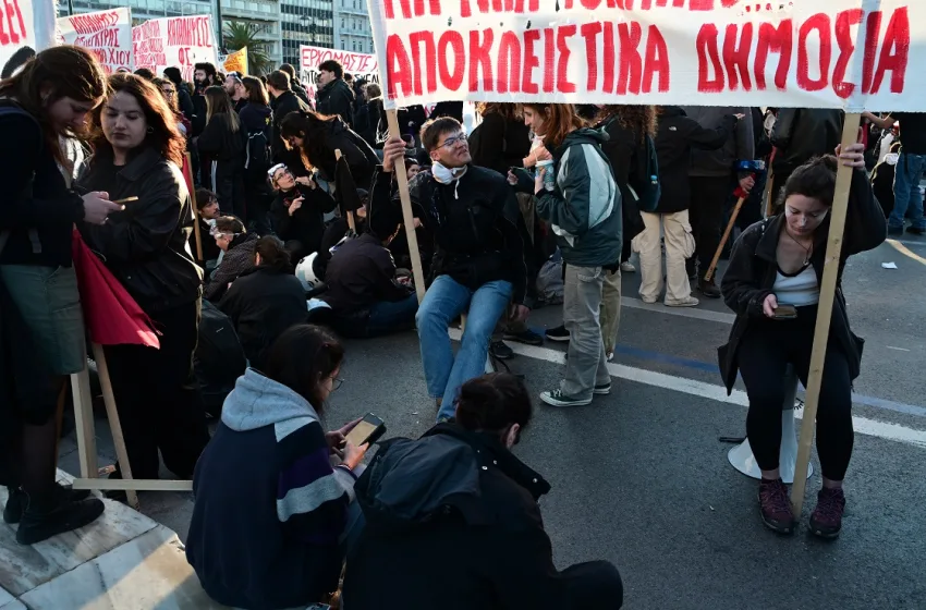  Κινητοποιήσεις μαθητών και εκπαιδευτικών- Πού θα γίνουν πορείες