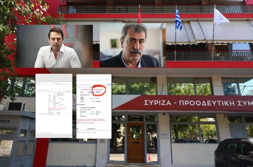  Αυτά είναι τα εγγραφα “φωτιά” για offshore Κασσελάκη-“Καμία ανοχή” λέει η ΠΓ-Τι απαντά η άλλη πλευρά