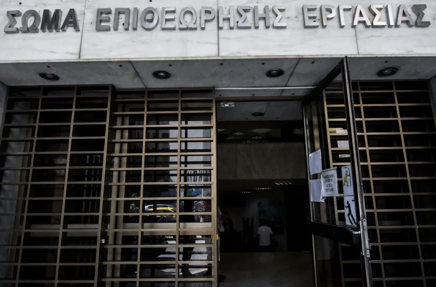  Επιθεώρηση Εργασίας: Nέο ιστορικό υψηλό σε ελέγχους και πρόστιμα, το 2024