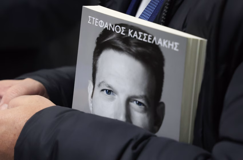  Στέφανος Κασσελάκης: Παρουσιάζει το βιβλίο του “Δεύτερη Ευκαιρία”-Ποιοι πήγαν