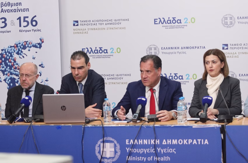  “finddoctors.gov.gr”: Κόντρα Γεωργιάδη με τους γιατρούς για τη νέα πλατφόρμα ηλεκτρονικών ραντεβού