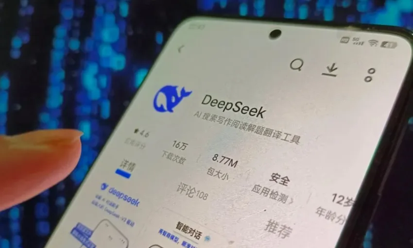  Τεχνητή νοημοσύνη: Το Κινεζικό AI της DeepSeek προκαλεί σοκ στην αμερικανική αγορά