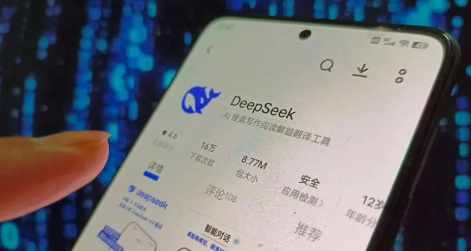 deepseek jpg