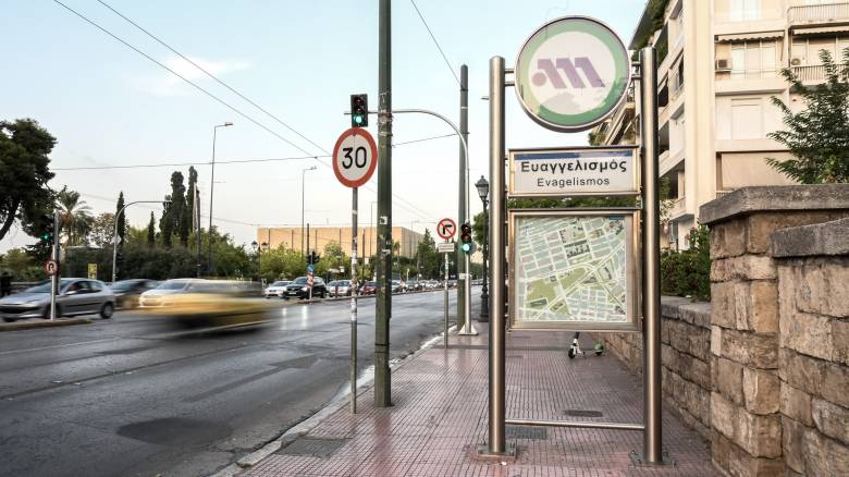  Μετρό: Με εντολή της ΕΛ.ΑΣ. έκλεισε ο σταθμός Ευαγγελισμός