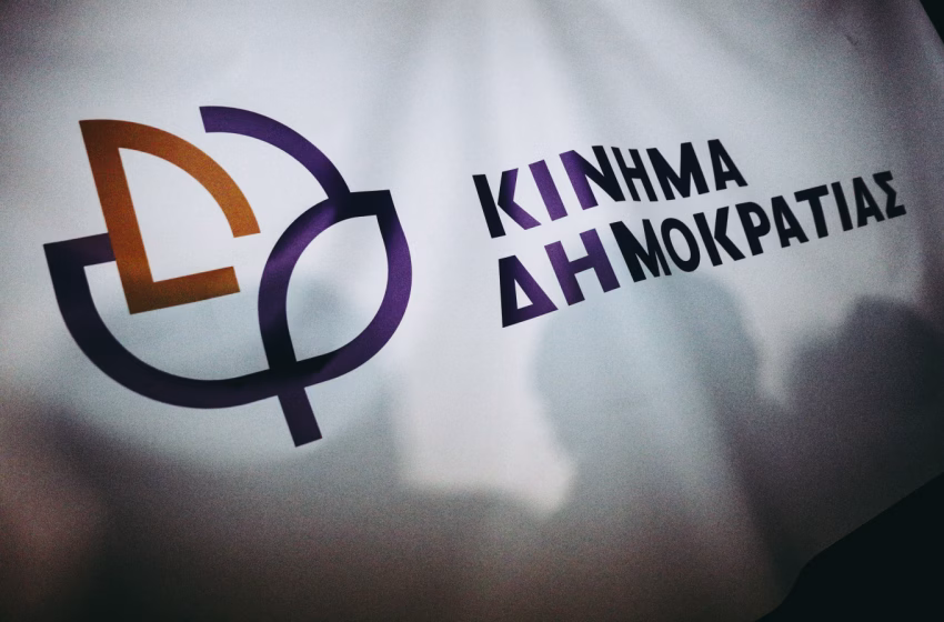  Τι στάση θα κρατήσουν οι 5 βουλευτές Κασσελάκη στις ψηφοφορίες για ΠτΔ και ΠτΒ