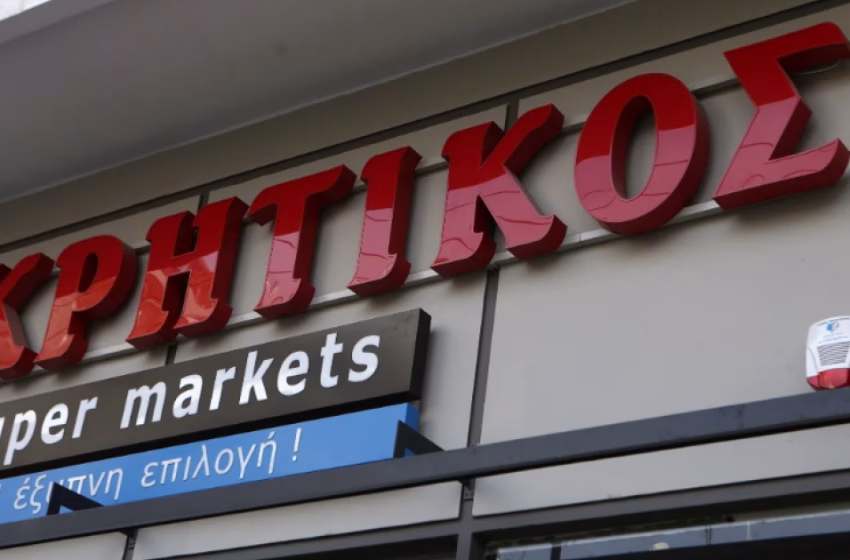  Προς πώληση οδεύουν τα σούπερ μάρκετ “Κρητικός”- Ποια εταιρεία τα γλυκοκοιτάζει- Συζήτησαν την εξαγορά και στο παρελθόν