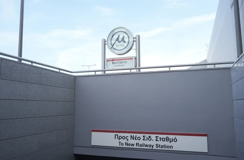  Μετρό Θεσσαλονίκης: Κλειστοί σταθμοί λόγω προβλημάτων
