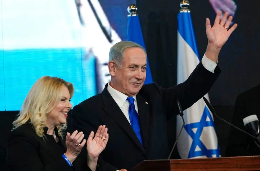  Ισραήλ: Ποινική έρευνα σε βάρος της συζύγου του Νετανιάχου