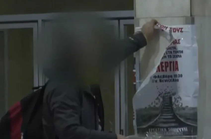  Θεσσαλονίκη: Άνδρας κατέβαζε τις αφίσες για τα Τέμπη στον σιδηροδρομικό σταθμό και τις πέταγε στα σκουπίδια