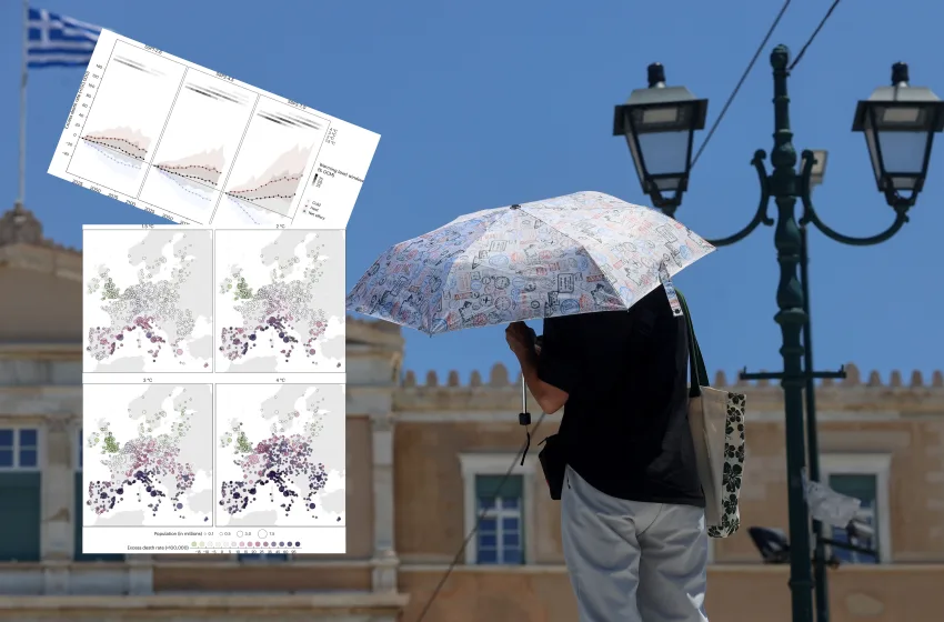  Έρευνα στο “Nature Medicine”: Στην Αθήνα θα αυξηθούν δραματικά οι θάνατοι λόγω ακραίων φαινομένων