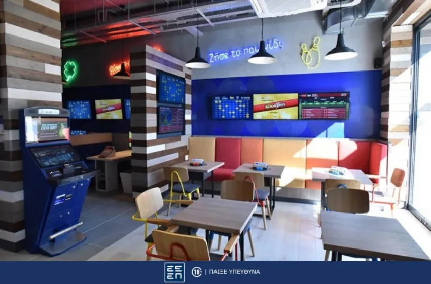  ΠΑΜΕ ΣΤΟΙΧΗΜΑ: Περισσότερα από 24 εκατομμύρια ευρώ σε κέρδη μοίρασε την προηγούμενη εβδομάδα