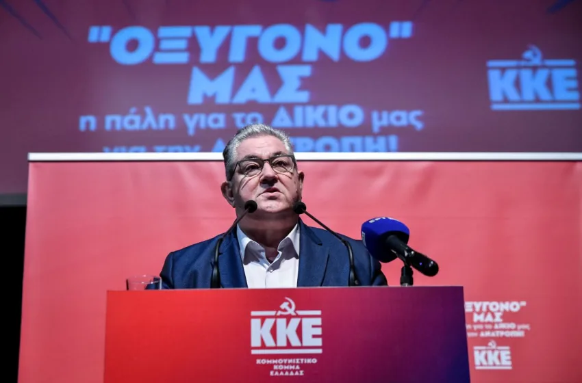  Κουτσούμπας: Τώρα είναι η ώρα της κινητοποίησης, να ακουστεί η φωνή του λαού παντού