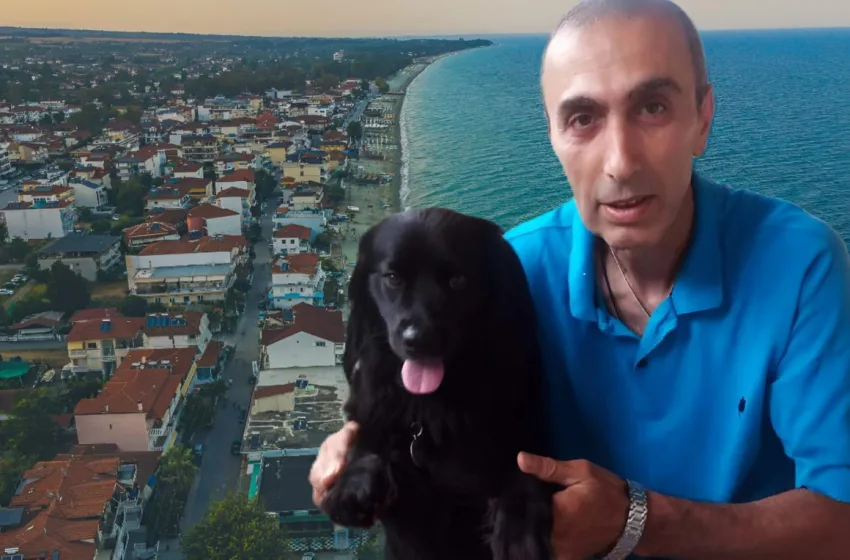  Μυστηριώδης εξαφάνιση 58χρονου στη Λεπτοκαρυά – Αντιφατικές μαρτυρίες