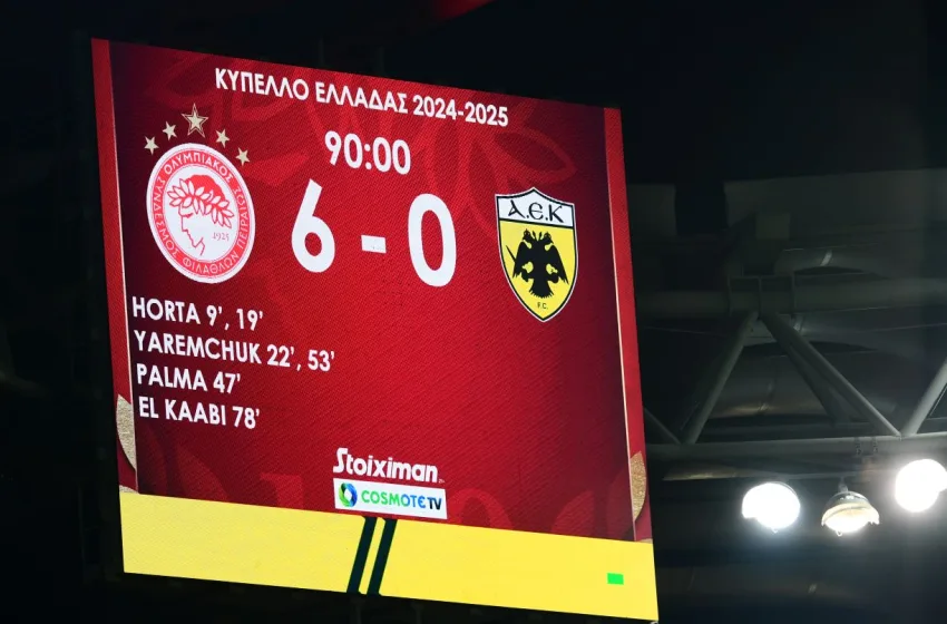  Ο Ολυμπιακός διέλυσε με 6-0 την ΑΕΚ