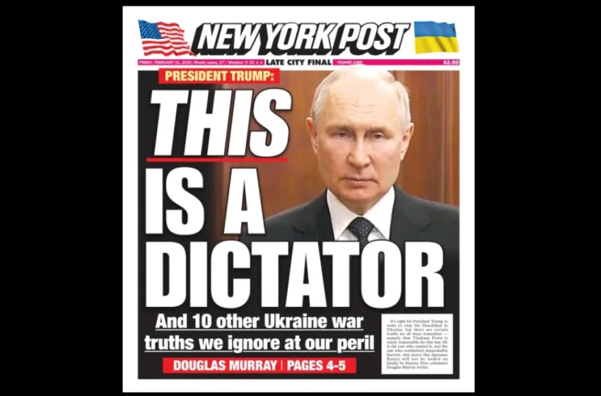  New York Post: Η “αγαπημένη” εφημερίδα Τραμπ κατονομάζει ως δικτάτορα τον Πούτιν