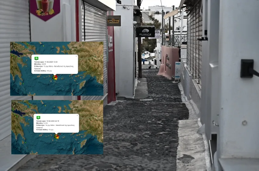  Σαντορίνη: Παρατείνεται επ’ αόριστον η αγωνία, διαρκείς σεισμοί- Έκτακτα μέτρα για τους εργαζόμενους