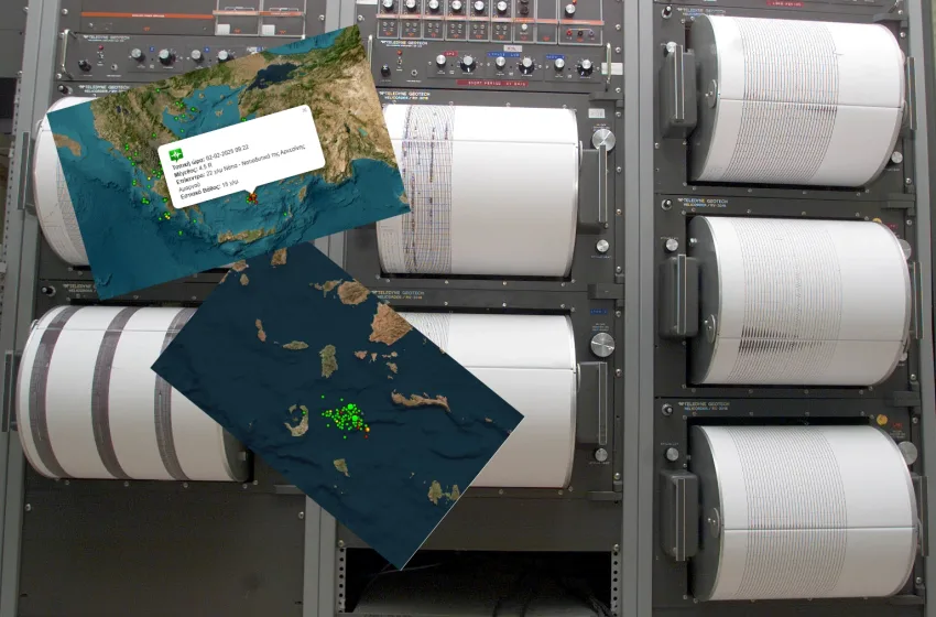  Ανεβαίνει το μέγεθος των σεισμών στο τρίγωνο Σαντορίνης-Αμοργού-Ανάφης- Δύο φαινόμενα σε εξέλιξη- Ανησυχία σεισμολόγων