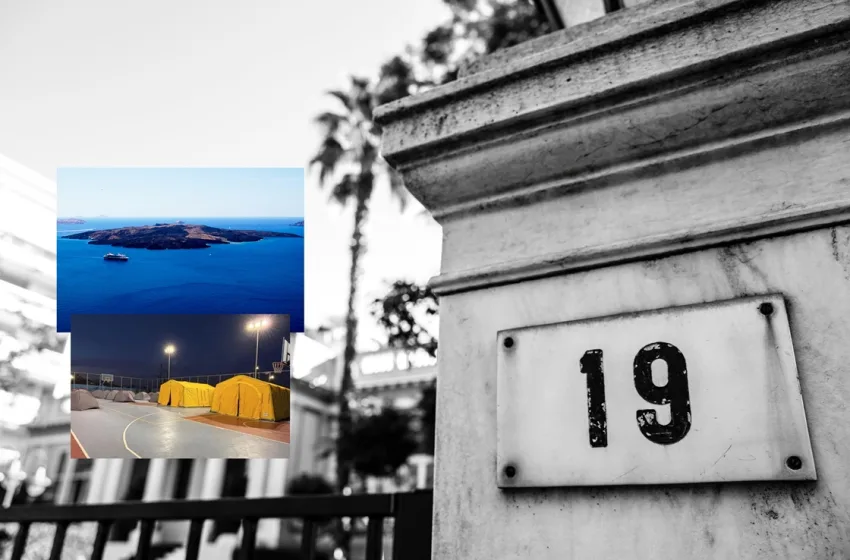  Σαντορίνη: Στήθηκαν οι πρώτες σκηνές της ΕΜΑΚ-Σύσκεψη στο Μαξίμου για τον ”χορό των Ρίχτερ”