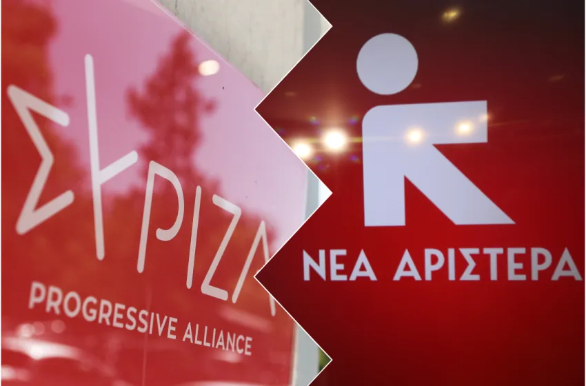  Παρασκήνιο: Η αμφισβητούμενη επιλογή της αποχής γκρέμισε οριστικά τις “γέφυρες” ΣΥΡΙΖΑ-Νέας Αριστεράς