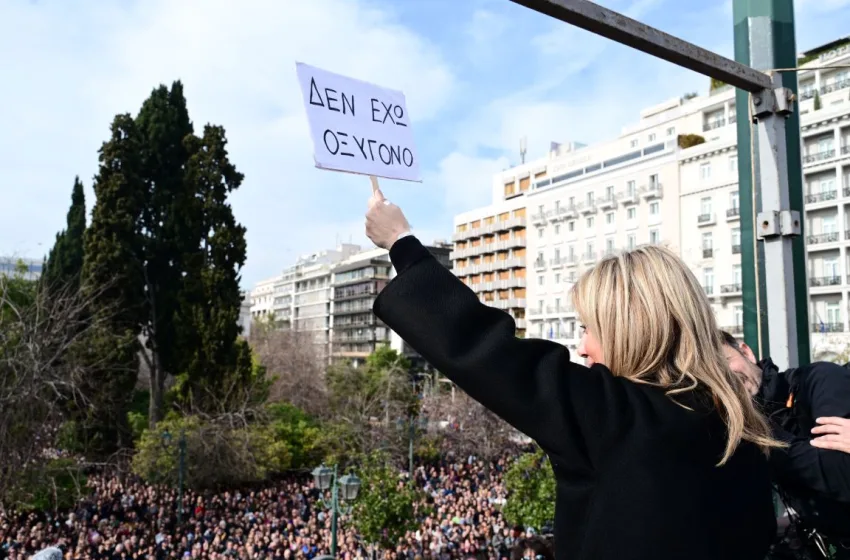  Τέμπη: “Αστακός” η Αθήνα-6.500 αστυνομικοί, drones, ελικόπτερα και Αντιτρομοκρατική