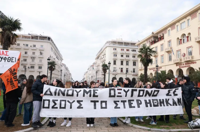  “Βουλιάζει” η Θεσσαλονίκη για τα Τέμπη – Μαζική συμμετοχή στην συγκέντρωση