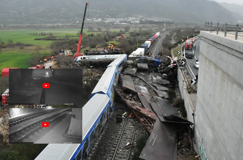  Τέμπη: Κατεπείγουσα έρευνα για τα τρία νέα βίντεο- Ο εφέτης ανακριτής ζητεί πιστοποίηση γνησιότητας